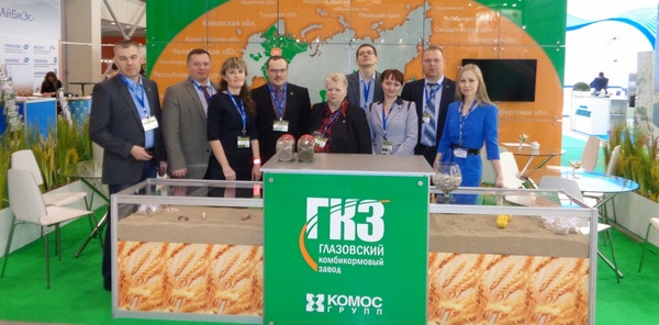 Глазовский комбикормовый завод на выставке «MVC: Зерно — Комбикорма — Ветеринария — 2015»