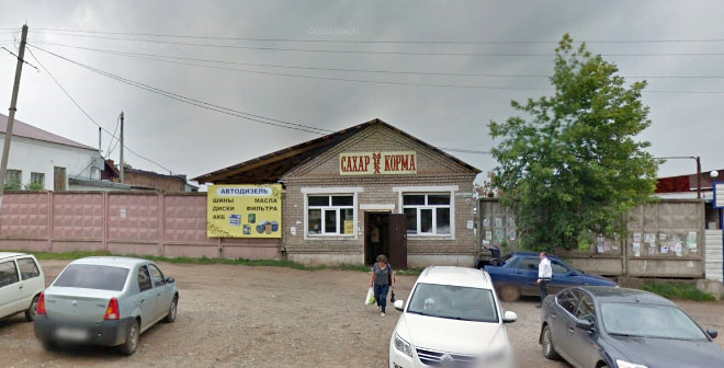 ГДЕ КУПИТЬ КОМБИКОРМА ГКЗ В ИГРЕ?