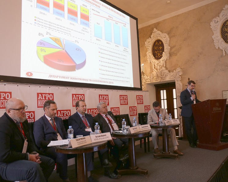 ГКЗ принял участие в “Russian Meat&Feed Industry – 2019” 