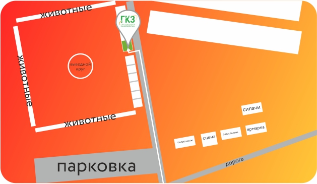 ГКЗ ПРИГЛАШАЕТ НА ВЫСТАКУ В ПЕРМЬ