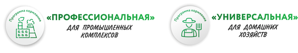 программы кормления лого5.png