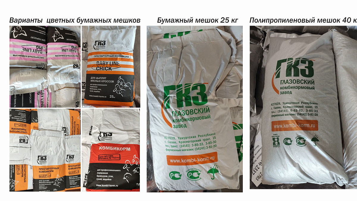Как отличить фирменную продукцию ГКЗ?