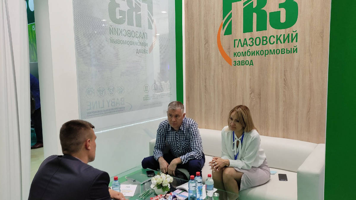 ГКЗ получил Гран-при на выставке Зерно-Комбикорма-Ветеринария-2021