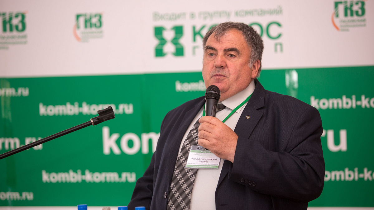 На ГКЗ прошла XXVI конференция по птицеводству