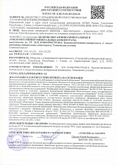 Декларация для БВМК и АВМК