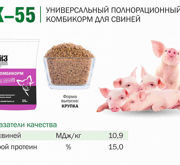 КАК ПОЛУЧИТЬ ПОРОСЕНКА ДО 9,2 КГ В 28 ДНЕЙ?
