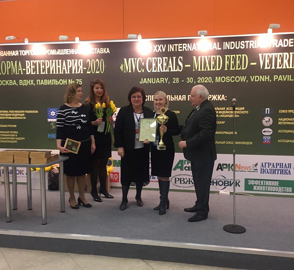 ГКЗ на выставке "Зерно-комбикорма-ветеринария-2020"