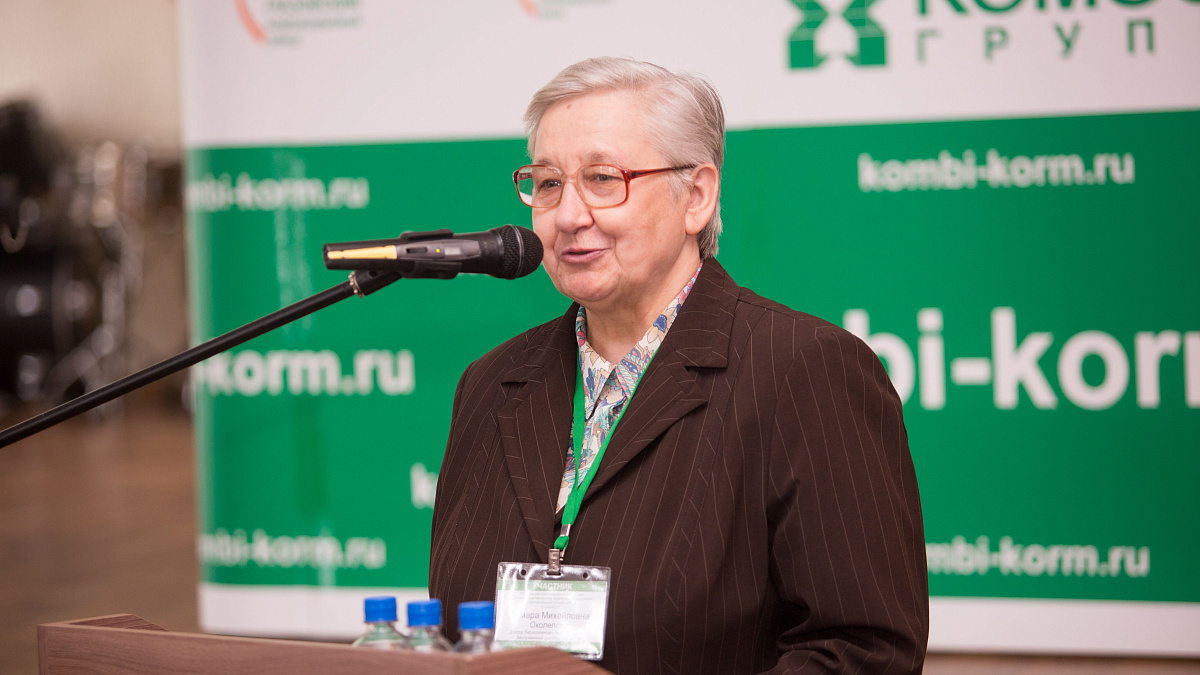 На ГКЗ прошла XXVI конференция по птицеводству