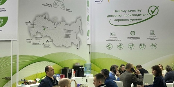 Выставка Агрос-2025 торжественно открылась!