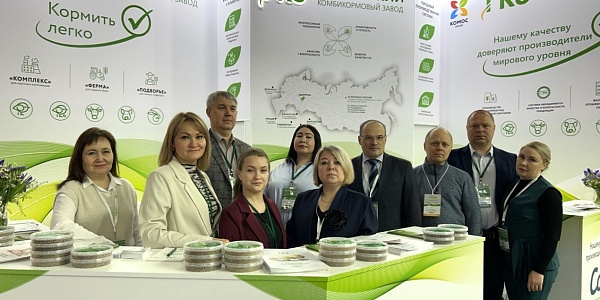 Выставка Агрос-2025 торжественно открылась!