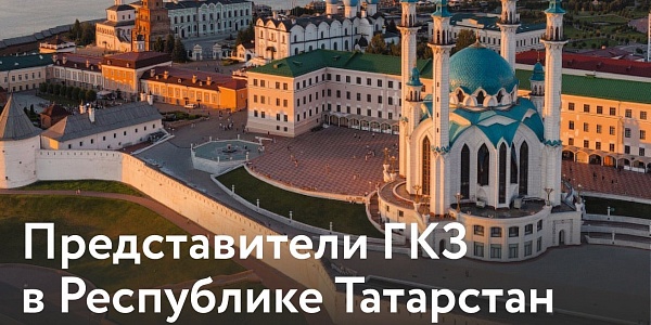 Где можно приобрести комбикорма Глазовского комбикормового завода в Республике Татарстан?
