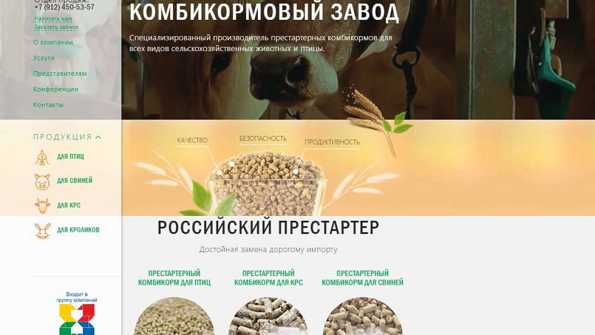 Новый сайт ГКЗ работает с каждым посетителем индивидуально!