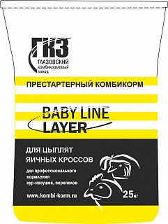 Купить престартерный комбикорм комбикорм для кур-несушек Baby line layer оптом для промышленных комплексов, цены, доставка по РФ