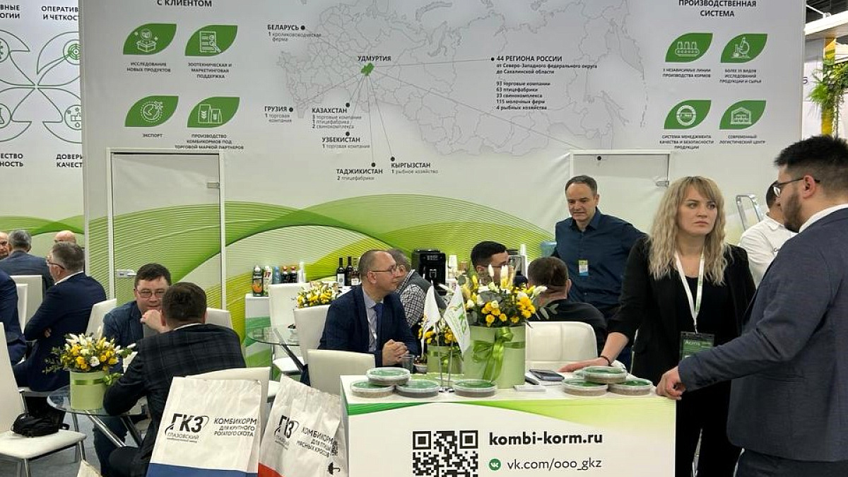 Выставка Агрос-2024 торжественно открылась!
