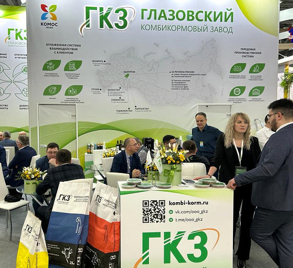 Выставка Агрос-2024 торжественно открылась!
