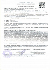 Декларация на кормосмесь