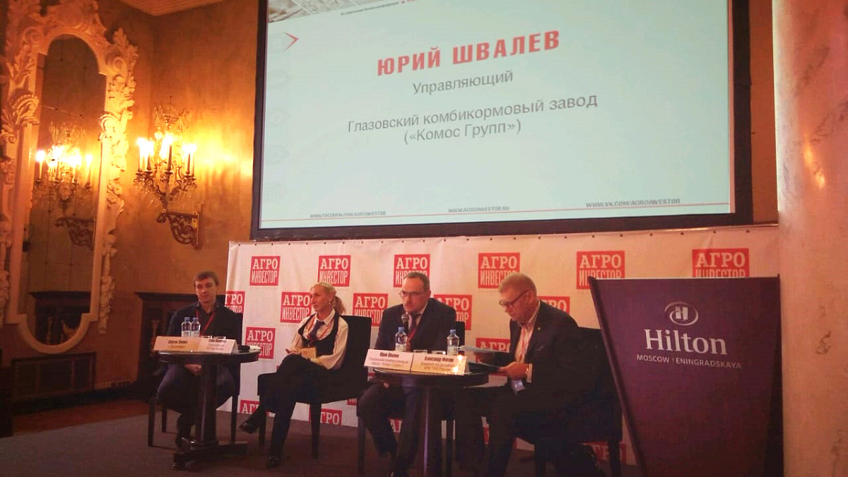 ГКЗ принял участие в “Russian Meat&Feed Industry – 2019” 