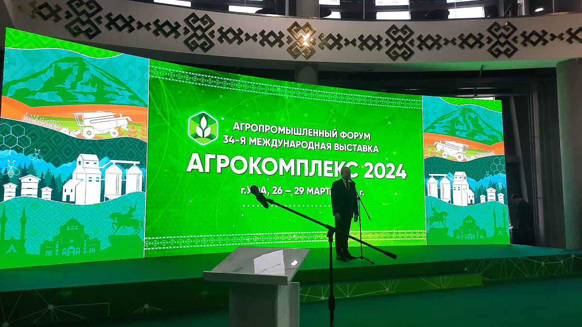 34-я международная выставка “АгроКомплекс 2024” успешно завершилась!