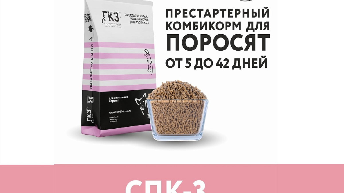 Как обеспечить ранний отъем поросенка?