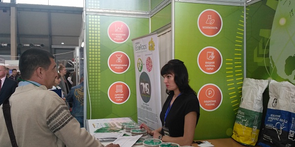 ГКЗ принял участие в агропромышленной выставке в Екатеринбурге