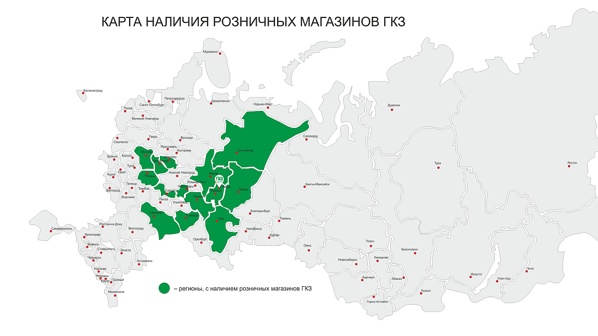 Сайт ГКЗ стал удобнее
